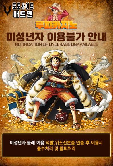 카지노사이트